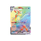 Pokémon Kyurem Vmax #197 - NM/M