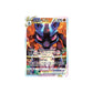 Pokémon Lucario Vstar SWSH291 - NM/M