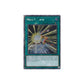 Yu-Gi-Oh! Mask Change (RA04-EN142) Platinum Secret Rare - NM/M