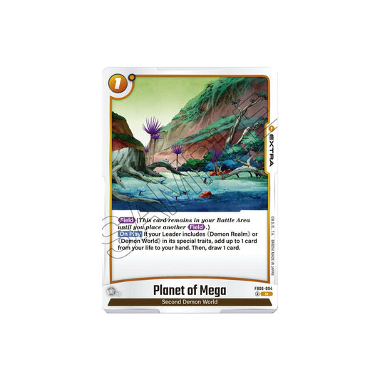 Dragon Ball Planet of Mega (FB06-094) - NM/M