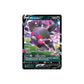 Pokémon Morpeko V #095 - NM/M
