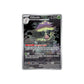 Pokémon Shiinotic #194 (SSP) - NM/M