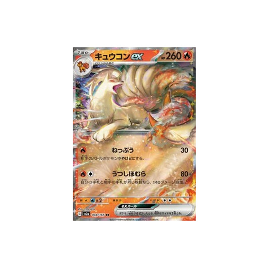 Pokémon Ninetales Ex #038 (sv2a) - NM 