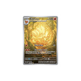Pokémon Ninetales #199 (OBF) - NM/M