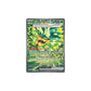 Pokémon Teal Mask Ogerpon Ex #211 (TWM) - NM/M