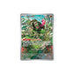 Pokémon Okidogi #074 (SFA) - NM/M