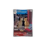 Pokémon Persian #078 (SFA) - NM/M