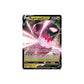 Pokémon Regidrago V #135 - NM/M