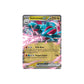 Pokémon Salamance Ex #114 (JTG) - NM/M