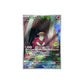 Pokémon Turtonator #105 (sv7) - NM/M