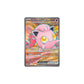 Pokémon Scream Tail Ex #197 (TWM) - NM/M