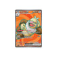 Pokémon Slaking Ex #227 (SSP) - NM/M