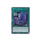 Yu-Gi-Oh! Spyral Resort (RA04-EN277) Platinum Secret Rare - NM/M