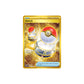 Pokémon Switch #206 (151) - NM/M