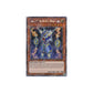 Yu-Gi-Oh! Thunder King Rai-Oh (RA03-EN206) Platinum Secret Rare - NM/M
