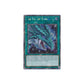 Yu-Gi-Oh! The Eye Of Timaeus (RA04-EN192) Platinum Secret Rare - NM/M
