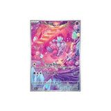 Pokémon Tinkatink #216 (PAL) - EXC