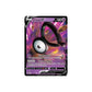 Pokémon Unown V #065 - NM/M