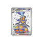 Pokémon Vespiquen Ex #212 (OBF) - NM/M