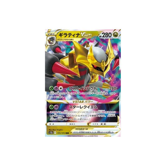 Pokémon Giratina Vstar #111 (s12a) - NM/M 