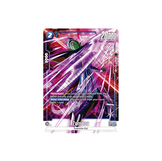 Dragon Ball Zamasu SR★ (FB02-043) - NM/M